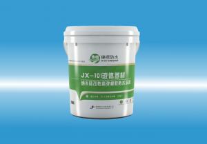 JX-10197艹液体卷材（纳米硅改性高弹橡胶防水涂料）